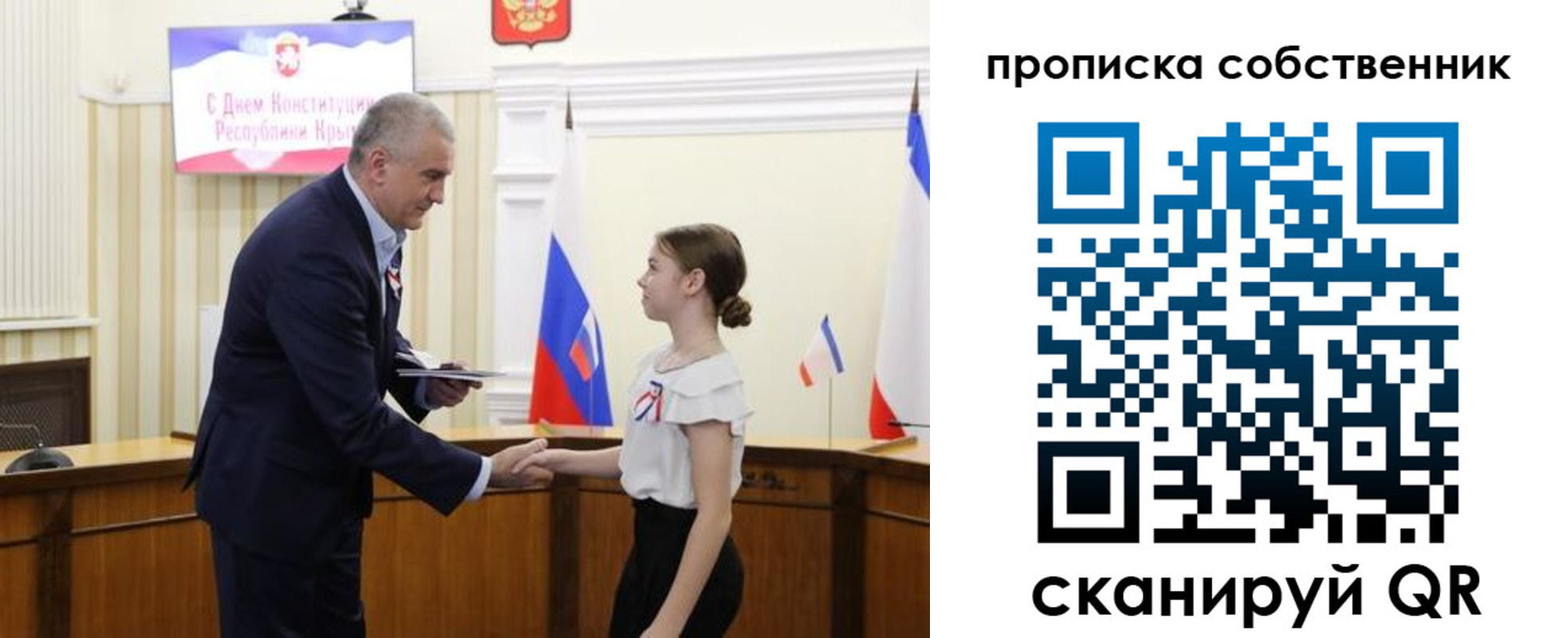 временная регистрация законно в Прокопьевске